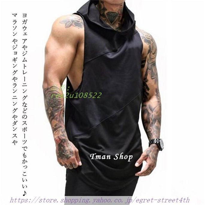 海外限定 トップス スポーツ ランニング タンクトップ メンズ ノースリーブ タンクトップ メンズ サマー トレーニングウェア 綿 Tシャツ 筋トレ 通気 フィットネス 夏 スポーツウェア 快適 ノースリーブ フード付き 運動 Www Threeriversofs Com