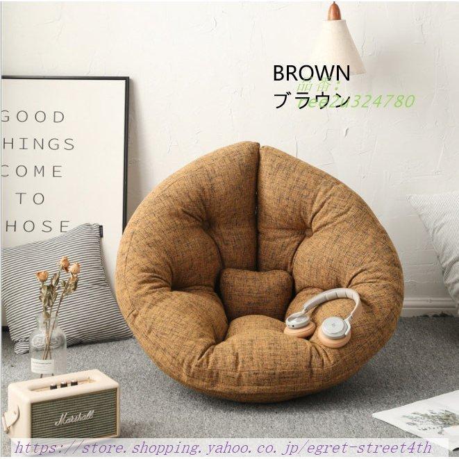 座椅子ソファ座椅子ソファクッションソファ3WAYリラックスリラックス