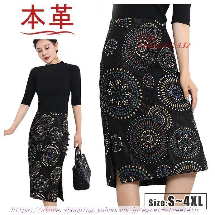 超人気 サイドスリット レザースカート スリットスカート タイトスカート ラムレザー スカート ミディアム丈 スカート ペンシル スカート 台形 脚長効果 レディース ミニスカート サイズ S Www Gatorheatandair Com