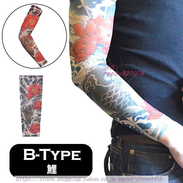ファッションなデザイン アームウォーマー タトゥーアームスリーブ 日焼け止めカバー 腕カバー アームカバー ランニング 入れ墨 刺青 和柄 腕 アームスリーブ 滑り止め 2枚入れ 29 Www Tonna Com