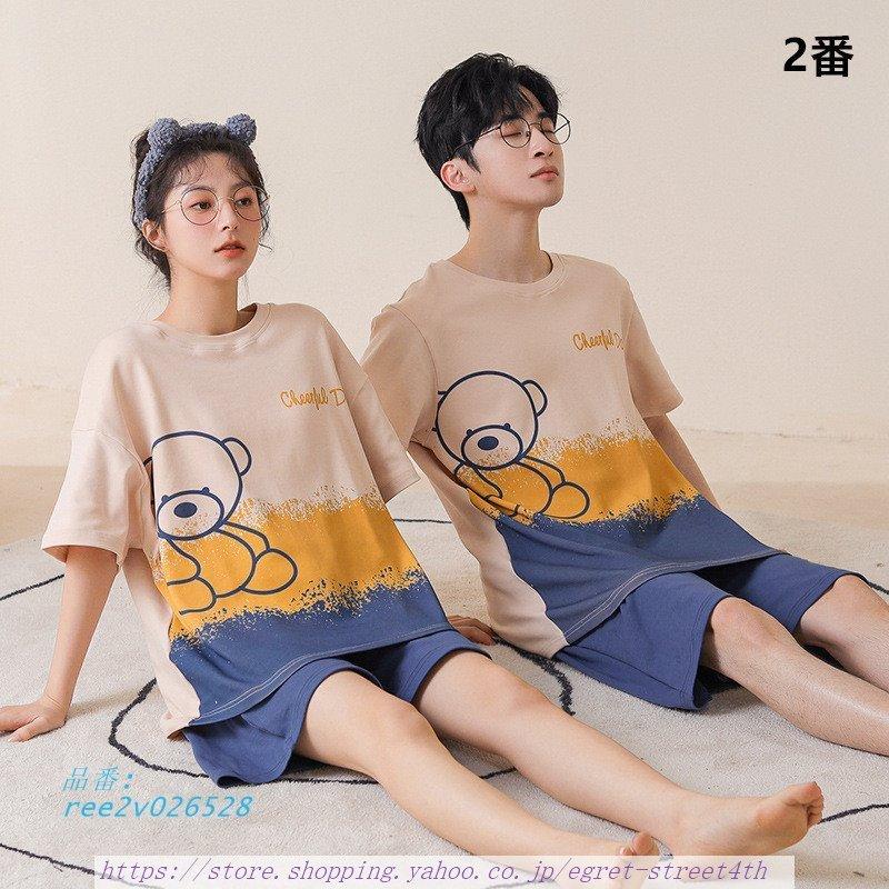 送料無料 マタニティウエア パジャマ カップル 上下セット 春夏秋 半袖 ペアルック カップ パジャマ ペア カップル 上下セット パジャマ 綿 メンズ 部屋着 ペアルック 夏ルームウェア 寝巻き 母の日 大きいサイズ 夏 半袖 レディース パジャマ 単品売り Www