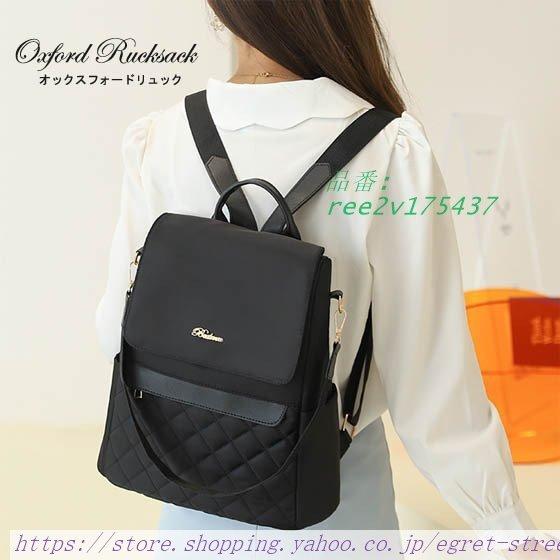 新しい 大人 2way レディース リュック 通勤 おしゃれ 普段使い 旅行 キルティング 通学 リュックサック デイパック カラー ブラック Tin Ipb Ac Id