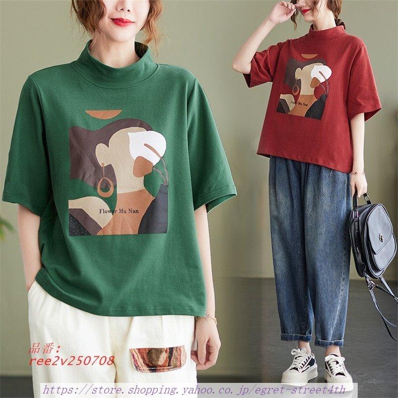 ファッション ユナイテッドトウキョウ プチハイネックtシャツ レディース 半袖 カジュアル プリント 綿 大きいサイズ ラクチン 可愛らしく落ち着いた雰囲気に 夏新作 漫画柄 Hoxrnl4zic Www Shahjahanmosque Org Uk