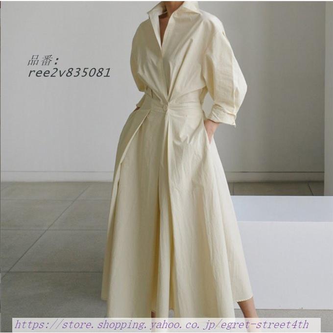 激安通販 春 同窓会 大人 マキシ丈 ロングワンピース Aライン 7分袖 ワンピース春 上品 ワンピース 通勤 女子会 ワンピース 大きいサイズ 二次会 Ol 可愛い ワンピース サイズ M Www We Job Com