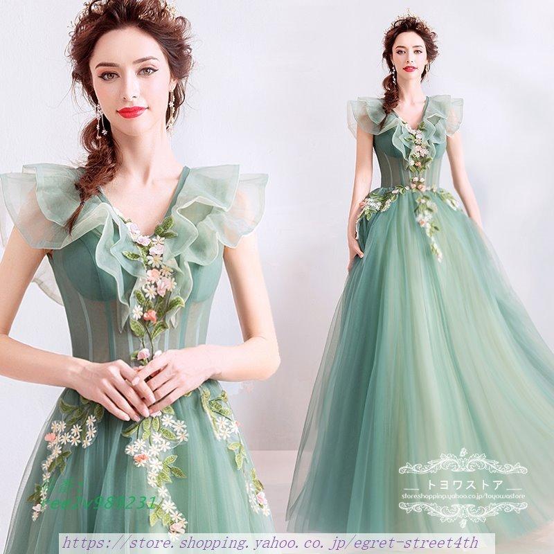 カラードレス パーティードレス 二次会 演奏会 発表会 花嫁 ロングドレス 舞台 披露宴 結婚式 上品 前撮り ステージ衣装 コンサートドレス グリーン 高級