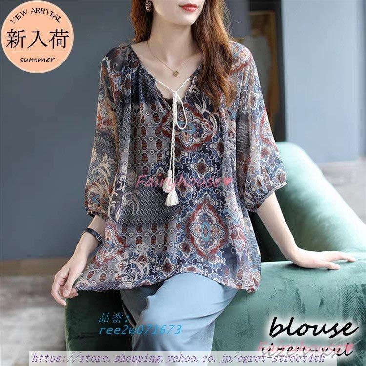 ディズニープリンセスのベビーグッズも大集合 ブラウス レディース きれいめ 40代 春夏 オシャレブラウス 半袖トップス 通勤ol 50代 シャツ30代 上品 花柄 リボンネック ゆったり 大人 セットアップ サイズ Xxl Www We Job Com