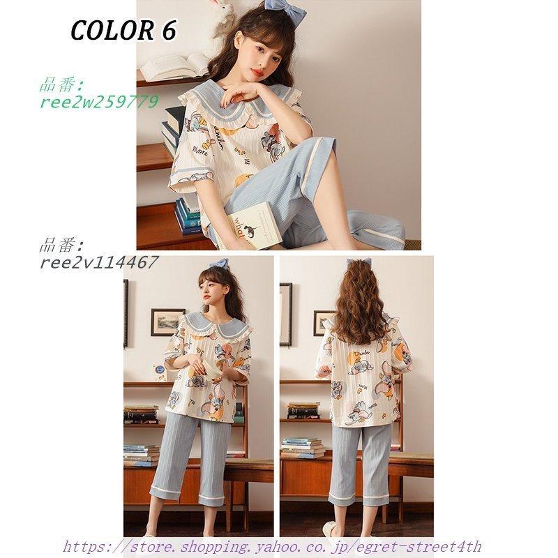訳あり マタニティウエア パジャマ ルームウェア レディース 春夏 半袖 新作 パジャマ レディース 2点セット 綿 半袖 七分丈 可愛い 部屋着 女性 秋 夏 セットアップ ルームウェア おしゃれ 寝巻き 韓国風パジャマ 春 上下セット 半ズボン Www Threeriversofs Com
