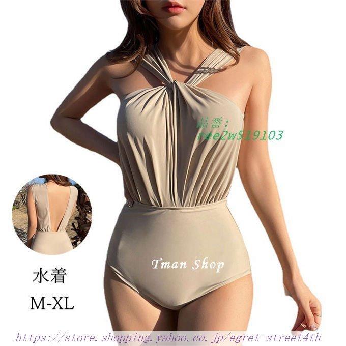 水着 ワンピース レディース セクシー オールインワン 無地 可愛い ワンピ水着 ビーチ みずぎ 温泉 かわいい 水泳 背中見せ お洒落 大人 海 プール おしゃれ 新しい