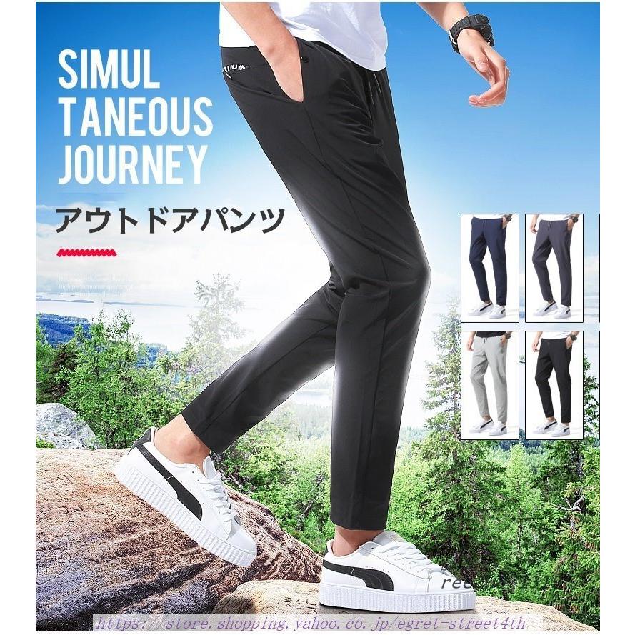 速乾パンツ メンズ ストレッチ スポーツ ロングパンツ ボ5xl ブラック カジュアル アウトドア 山登り フィッシング 夏 G1pwpuqqzw ファッション Ladosur Cl