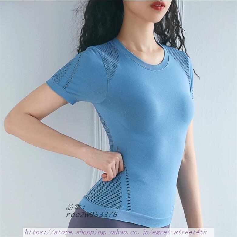 フィットネスTシャツ パンチング レディース半袖Tシャツ 通気速乾タイトTシャツ ランニングヨガウェア クルーネックTシャツ 半袖トップス スポーツ半袖Tシャツ｜egret-street4th｜10