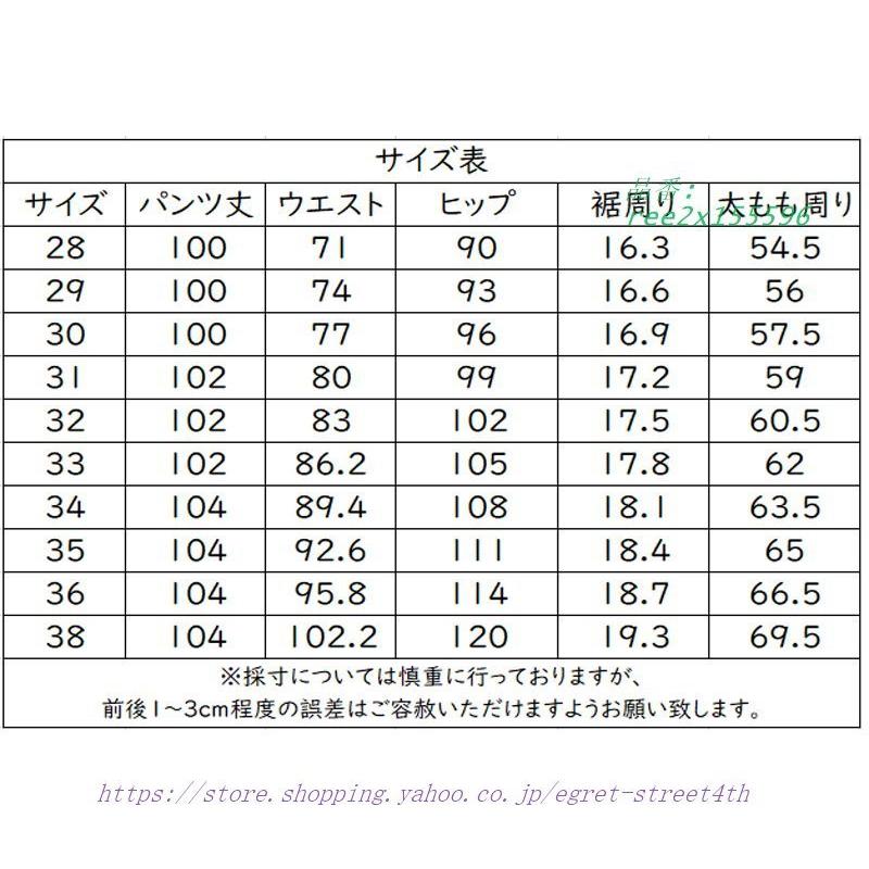 パンツ スラックス メンズ 通気 薄目 夏 ビジネスズボン スリム ボ紳士 おしゃれ チノパン フォーマル ビジネスパンツ 通勤｜egret-street4th｜10