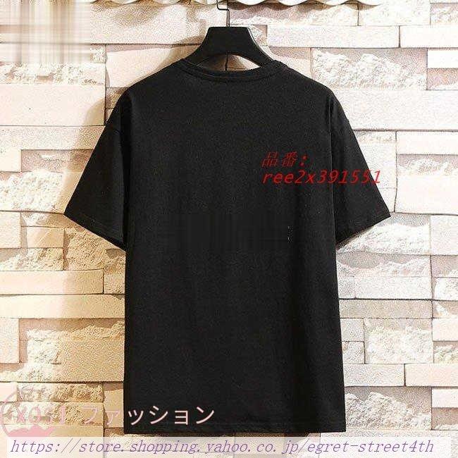 ゆったり Tシャツ メンズ 半袖Tシャツ 丸首 大きいサイズ トップス 可愛い メンズ用 夏Tシャツ Tシャツ 半袖 メンズファッション 夏 カジュアル 春 2色｜egret-street4th｜02