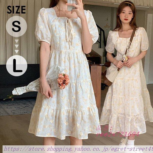 ワンピース 大人可愛い 夏ワンピース レディース 袖あり 半袖 リゾートワンピ デート 夏ワンピ Aライン ロング丈 可愛い 旅行 Cs9gvhdpyv レディースファッション Phoenix Ge