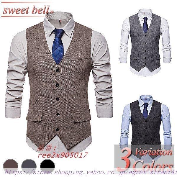 女性が喜ぶ ベスト メンズ フォーマル パーティー ジレ 春 結婚式 夏 おしゃれ 秋 ショートロング バーテンダー カジュアル 前開き 冬 上品 ビジネス Aynaelda Com