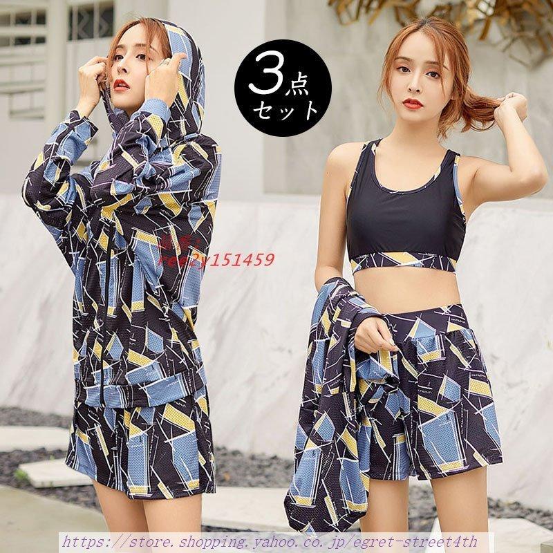 ファッション オプティミスティック 水着 レディース 体型カバー 上下 セット 3点 着やせ 海水浴 Uvカット ラッシュガード ぽっちゃり スポーツ ママ水着大きいサイズ ぽっちゃり女性 水着 Samu7d3cgs Minirunukevents Com