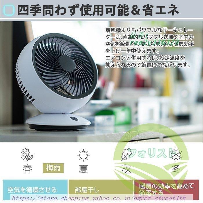 扇風機 キュレーター DCモーター 静音 扇風機 省エネ 給電式 暑さ ミニエアコン 3段階風量調節 USB おしゃれ 小型 熱中症対策 コンパクト｜egret-street4th｜04