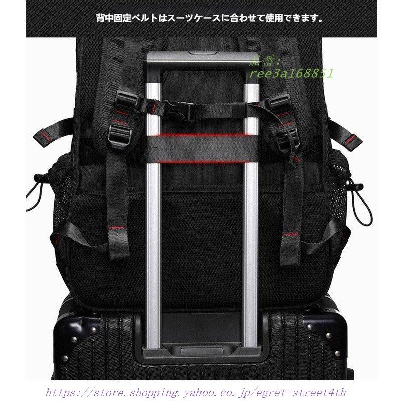 ビジネスリュック バックパック 80L 60L 大容量 軽量 旅行 トレッキング レディース USB充電ポート付き メンズ 耐久 バックパック キャンプ ハイキング 登山｜egret-street4th｜10