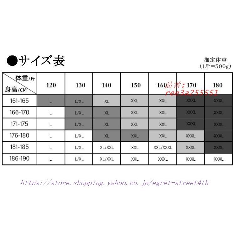 トランクス パンツ 下着 接触冷感 ボクパンツ インナー メンズ 吸汗 型崩れしない 速乾 アイスシルク 極薄 男性用 軽量｜egret-street4th｜08