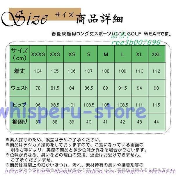 ゴルフウェア ゴルフパンツ メンズ パンツ ストレッチ 動きやすい 秋 GOLF ボ 運動パンツ 吸汗 無地 夏 ゴルフ 速乾 スポーツ｜egret-street4th｜07