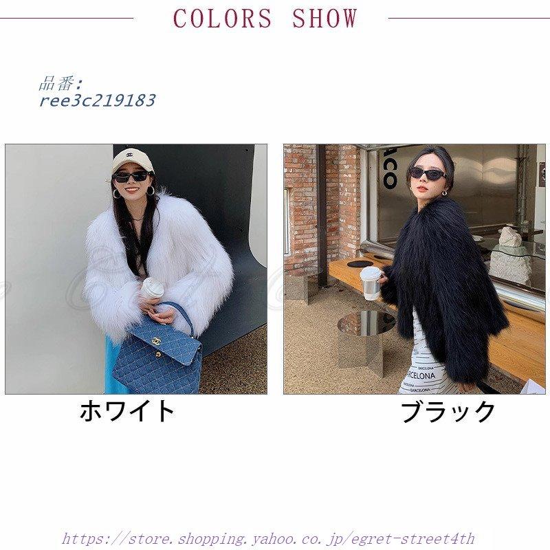 フェイクファーコート レディース ショート丈 ファッション お洒落 