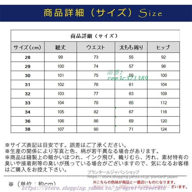 ゴルフパンツ メンズ ゴルフウェア 秋冬新作 チノパンツ メンズ イージーパンツ スリム スキニー ロングパンツ 細身 ストレッチ スキニーパンツ｜egret-street4th｜06