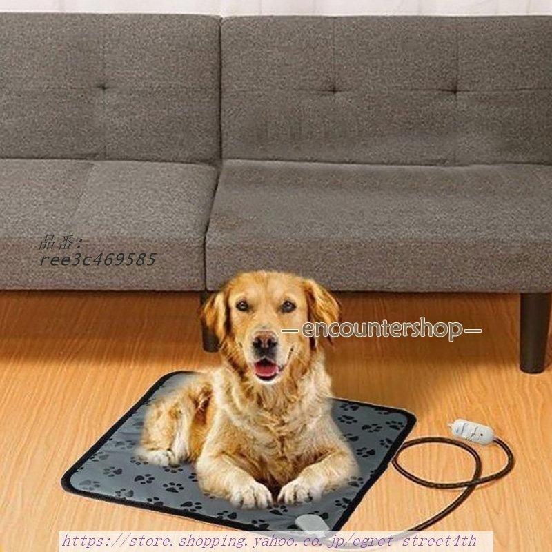 ホットカーペット 猫用 犬 ペット用 ヒーターマット ホットマット 防塵 ペット電気毛布 室内温かい 暖かい 冷え対策 ペットベッド 軽い 保温｜egret-street4th｜05