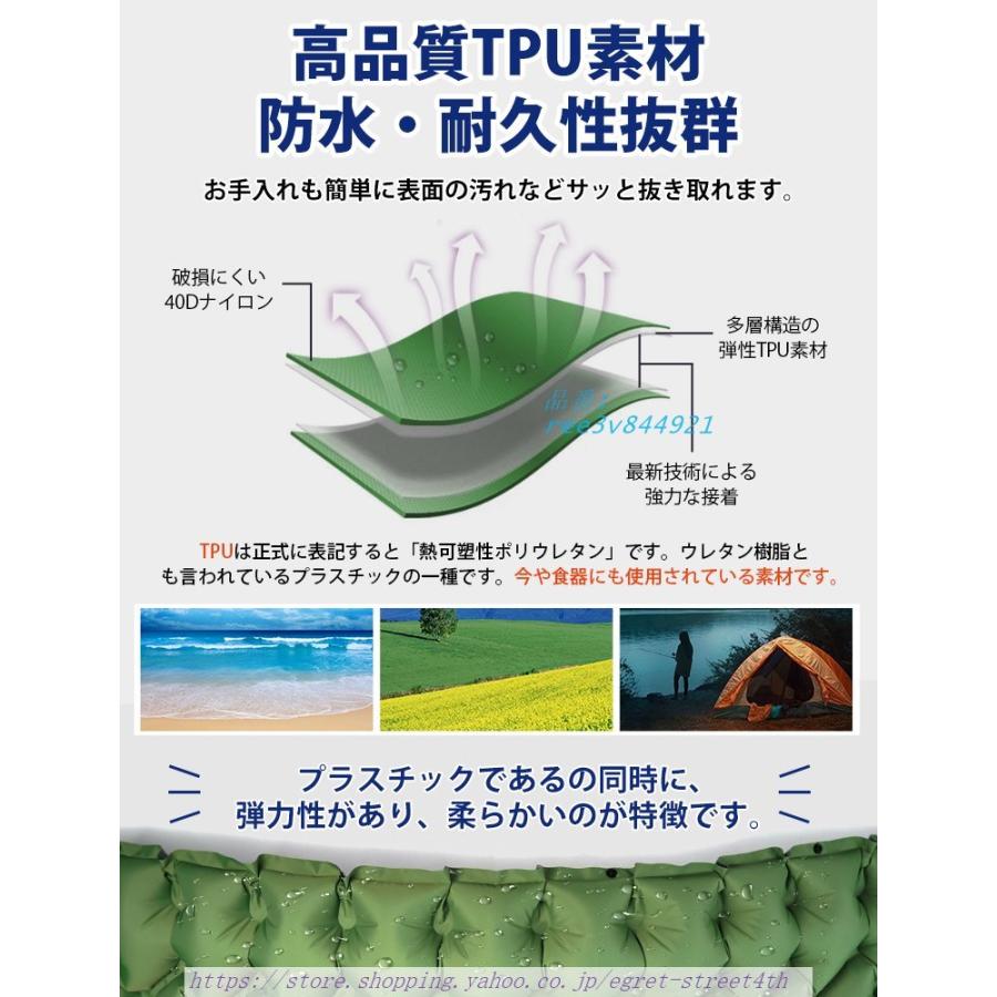 エアーマット 2人用 車中泊マット エアーベッド 厚さ９CM キャンプマット 枕付き キャンピングマット 幅広厚手 足踏み式 折り畳み アウトドアマット｜egret-street4th｜11