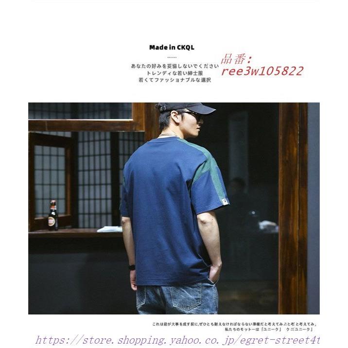 トレーナー Tシャツ メンズ トップス スウェット 半袖Tシャツ カジュアル お兄系 スポーツウエア クルーネック ストリート系 ゆったり 大きいサイズ 原宿系｜egret-street4th｜04