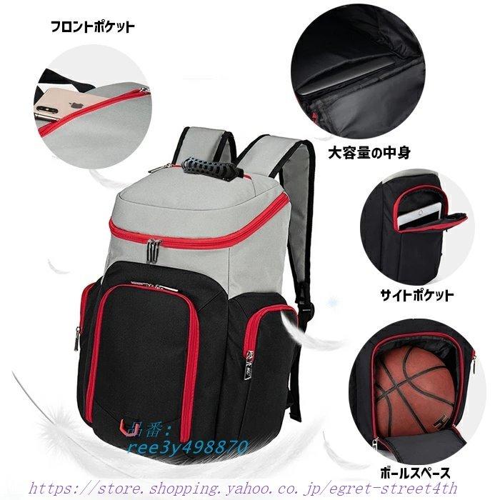 バスケ リュック ボール 収納 バッグ 頑丈 小学生 ジュニア 耐久 バスケ リュック ボール 収納 バッグ 頑丈 小学生 ジュニア 耐久