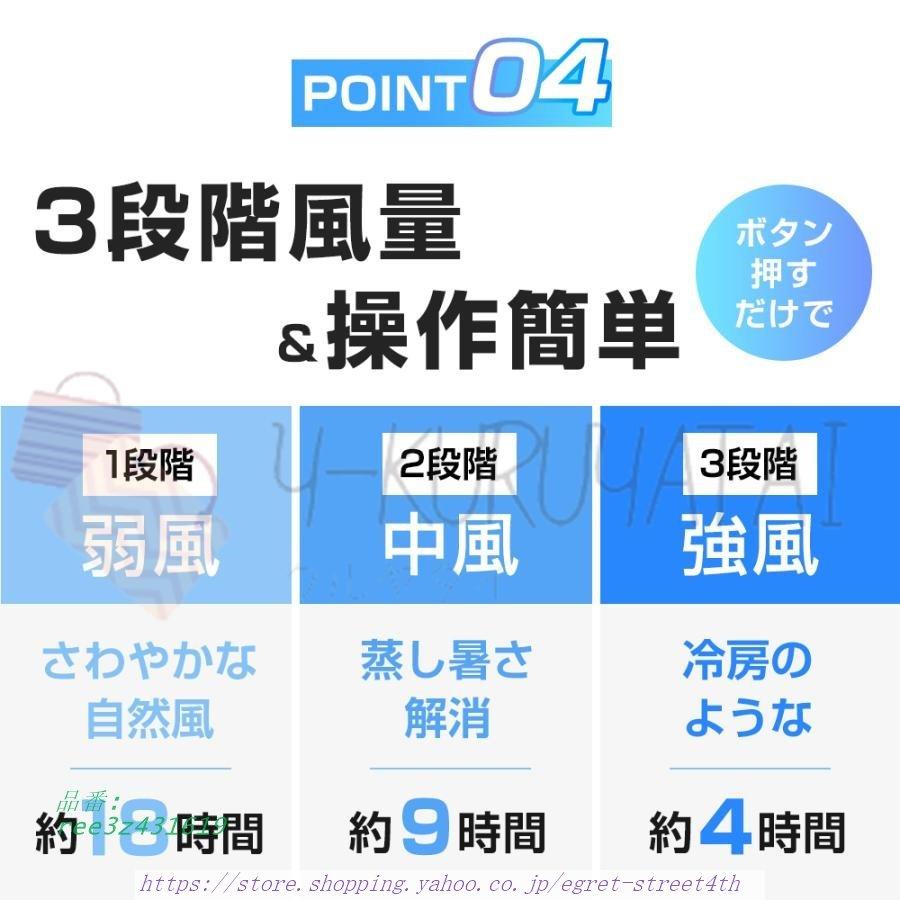 首掛け扇風機 羽なし 折り畳み式 ネッククーラー 冷却プレート おりたたみ 冷却 携帯扇風機 2023 急速冷却 羽根なし 半導体冷却 首掛けクーラー 軽量 冷感 送風｜egret-street4th｜13