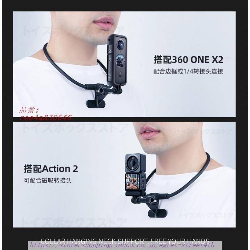 FOR GOPRO HERO 12 11 10 首掛け式 BLACK 目線撮影 アクション FOR GOPRO HERO 12 11 10 首掛け式 BLACK 目線撮影 アクション