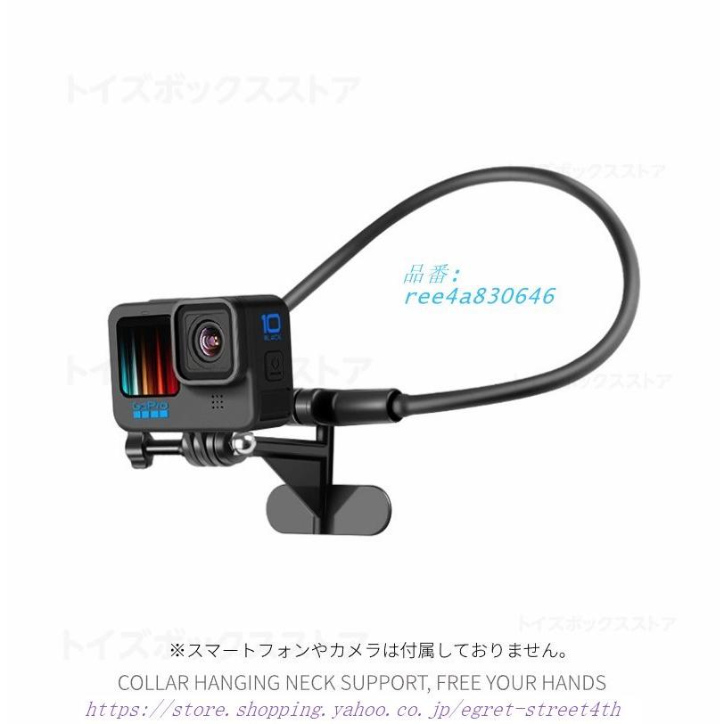 FOR GOPRO HERO 12 11 10 首掛け式 BLACK 目線撮影 アクション FOR GOPRO HERO 12 11 10 首掛け式 BLACK 目線撮影 アクション