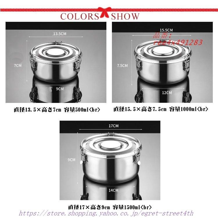 キムチ 保存容器 ステンレス製 キムチ容器 丸型 密閉 ステンレス キムチ 保存容器 ステンレス製 キムチ容器 丸型 密閉 ステンレス