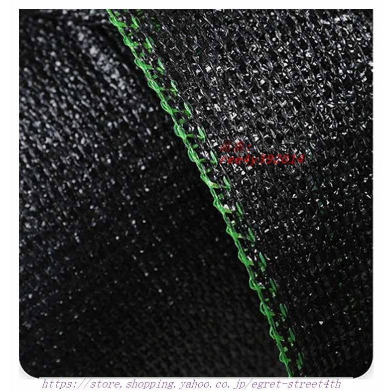 2M×50M 農業用 農業資材 黒 遮光網 メッシュ 遮光ネット 2M×50M 農業用 農業資材 黒 遮光網 メッシュ 遮光ネット