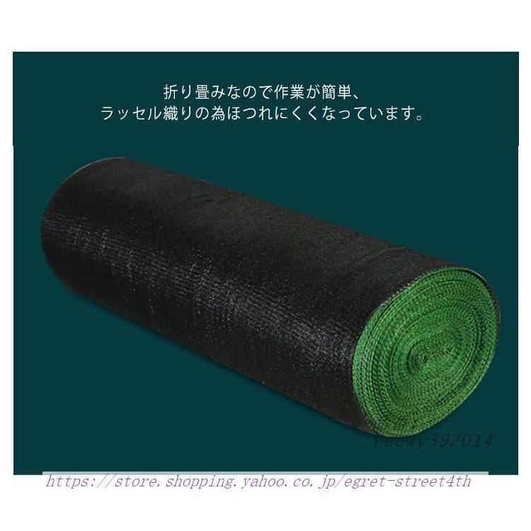 2M×50M 農業用 農業資材 黒 遮光網 メッシュ 遮光ネット 2M×50M 農業用 農業資材 黒 遮光網 メッシュ 遮光ネット