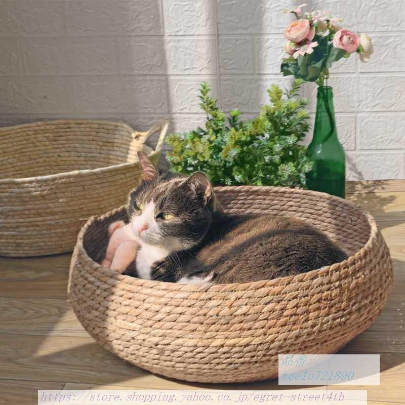 ペットベッド カゴ 夏用 猫用ベッド 小型犬 カゴベッド ベッド かご 猫