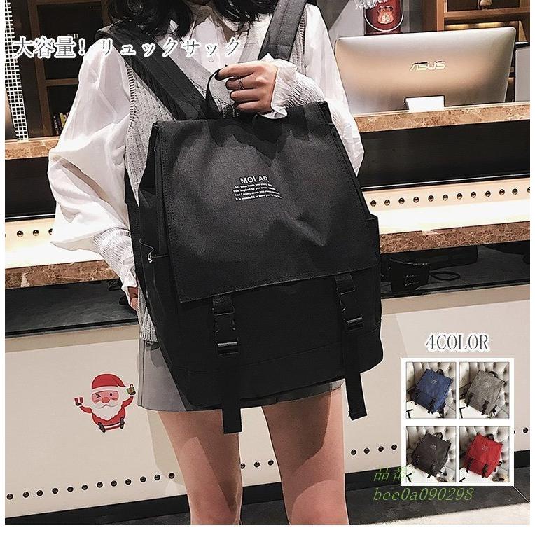 リュック レディース リュックサック かわいい 防水 通学 男女兼用 ロゴ シンプル 女子 メンズ おしゃれ 軽量 大容量 かわいい 通勤 旅行 Hpm6trtk2z Cic Com My