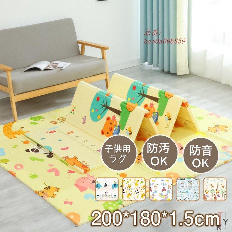 正規品直輸入 子供用カーペット ゆったりサイズ ラグマット 0 180 1 5cm ラグ カーペット 防音 子供用ラグ 子供部屋 男の子 防汚 女の子 誕生日 Cisama Sc Gov Br