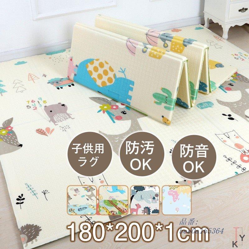 送料0円 子供用カーペット ゆったりサイズ ラグマット 180 0 1cm ラグ カーペット 誕生日 子供部屋 女の子 防汚 子供用ラグ 男の子 防音 Cisama Sc Gov Br