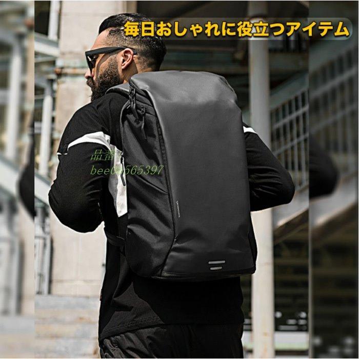 Tangcool リュック メンズ 大容量 バックパック Pcリュック 15 6インチノートpc収納可ビジネスリュック Pc 通学 旅行 男女兼用 出張 通勤 ブラック バッグ Bee0b Egret Street 通販 Yahoo ショッピング