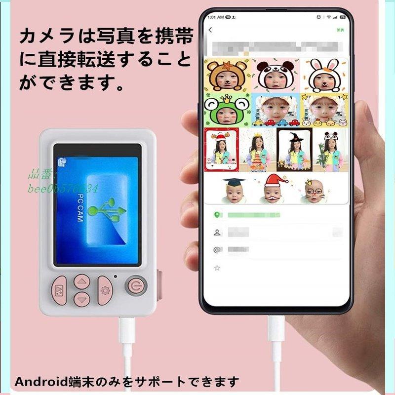 子供用 デジタルカメラ トイカメラ キッズカメラ ミニカメラ Wifi機能搭載 2400万画素 スマホ接続 日本語説明書 自撮可 おもちゃ 32gbカード付き 誕生日 可愛い