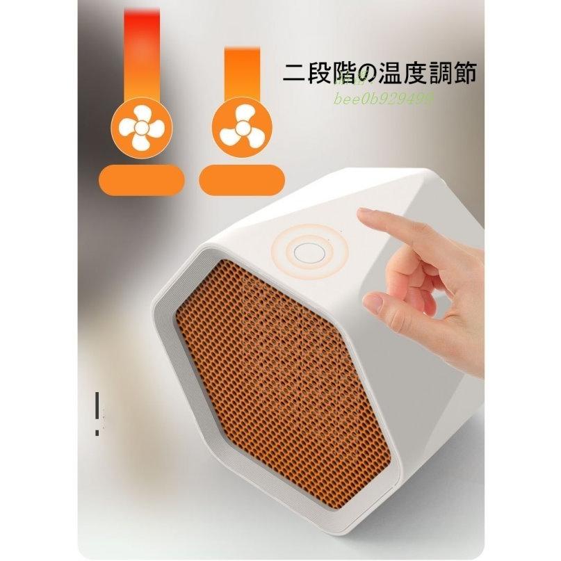 高品質 セラミックフヒーター ファンヒーター Lifeholder 小型 速暖 自然風 温風 熱風3段階切替 転倒自動オフ 過熱保護 クラシック 復古テレビスタイル 足元ヒーター 暖房器具 電気暖房 電気ファンヒーター PSE認証済 ピンク セラミックフヒーター ファンヒーター Lifeholder 小型 速暖 自然風 温風 熱風3段階切替 転倒自動オフ 過熱保護 クラシック 復古テレビスタイル 足元ヒーター 暖房器具 電気暖房 電気ファンヒ