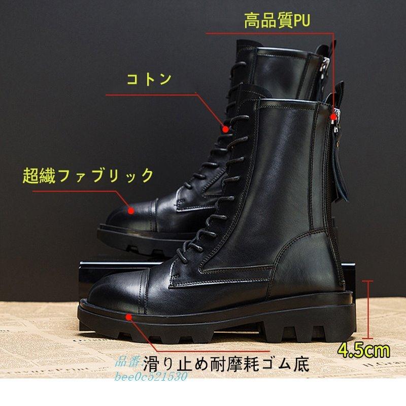 マーティンブーツ ショートブーツ レディース 靴 くつ レースアップシューズ 美脚 裏起毛 秋 Pu カジュアル シューズ 冬 歩きやすい ラッピング不可