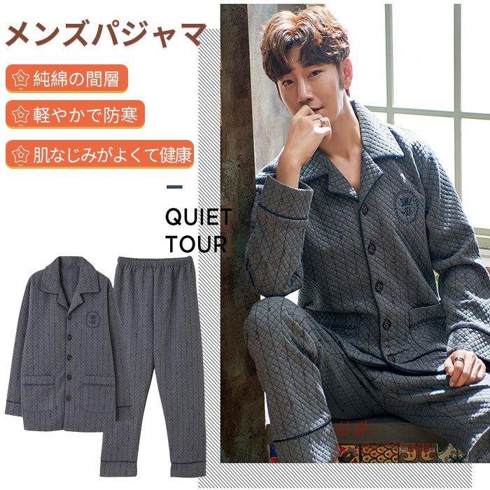 パジャマ メンズ 上下セット 男 お洒落 冬 ファッション ルームウェア 柔らかい 純綿 暖かい 防寒 コットン 寝間着 長袖 フランネル Vccfekpl9v 下着 靴下 部屋着 Www Elghoniemy Com