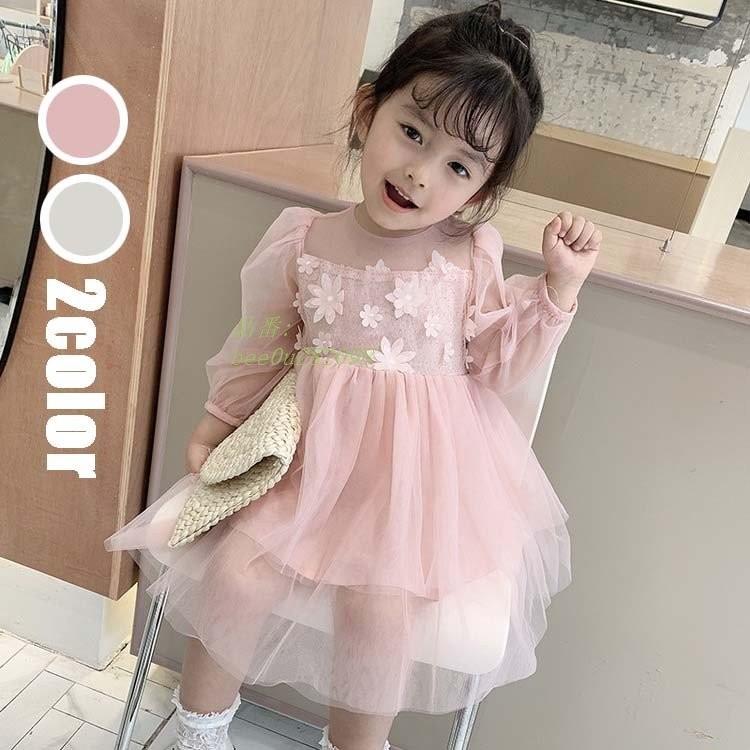 キッズ こどもドレス 長袖ワンピース ロングワンピース ピアノ発表会 卒園式入学式 韓国子供服 子供ドレス 入園式 チュールワンピース 可愛い 女の子 子供服 数量限定セール