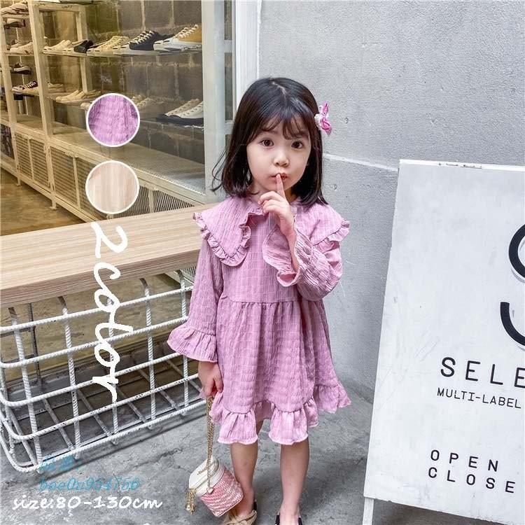 ワンピース 女の子 フレア 100 おしゃれ 80 可愛い 韓国子供服 ジュニア 90 長袖 ワンピース キッズ 膝丈ワンピース 子供ワンピース 子供ドレス 即納