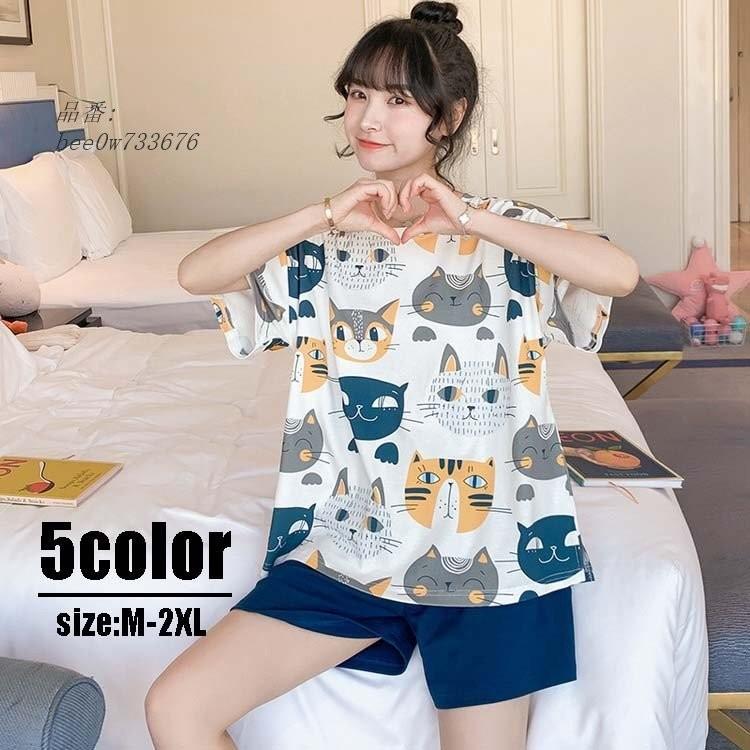 パジャマ 部屋着 女性 春夏 寝間着 パジャマ 上下セット 5色 ルームウェア 韓国風 寝巻き 半袖 ショットパンツ レディース ルームウェア 新作 可愛い パジャマ My7bf0na17 Www Liquidworks Com Br