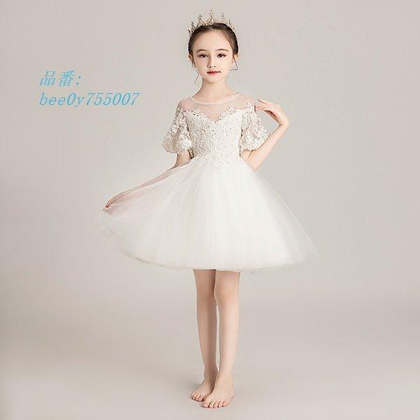 適当な価格 ピアノ発表会 ワンピース 女の子 フォーマル 子供 ショート丈 ドレス キッズ ワンピース サイズ 1cm Il Gimnaziya 1 Com Ua