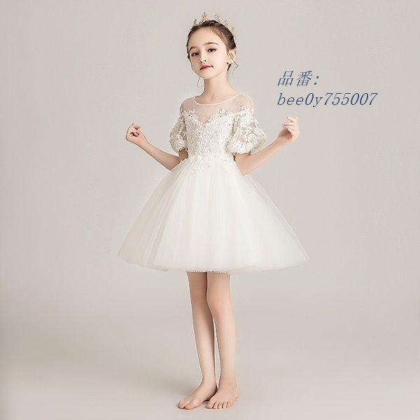適当な価格 ピアノ発表会 ワンピース 女の子 フォーマル 子供 ショート丈 ドレス キッズ ワンピース サイズ 1cm Il Gimnaziya 1 Com Ua
