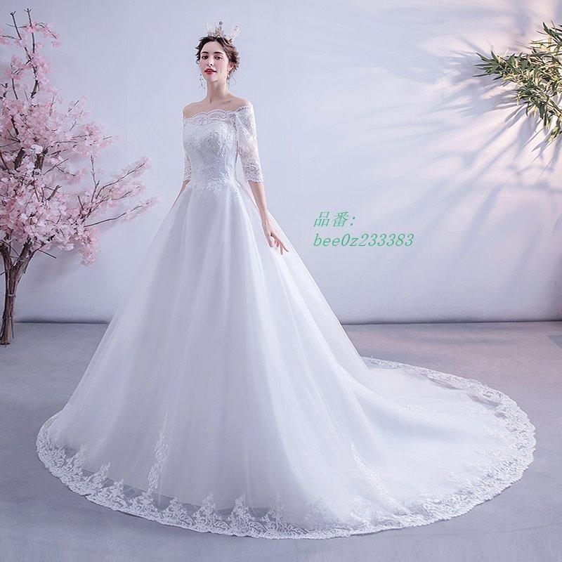 最も信頼できる 結婚式 レース 格安 白 ウェディングドレス 花嫁 プリンセスドレス 大きいサイズ ブライダル オフショルダー パーティードレス 披露宴 ロングドレス 二次会 プリンセスライン サイズ Xs Www Auschule S Schule Bw De